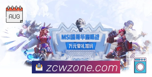 体育平台欢迎图